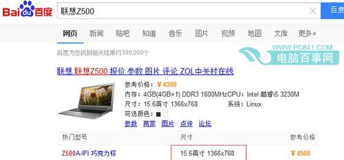 完美世界单挑战绩如何查看？查看方法是什么？  第2张