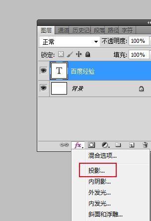 热血江湖投影怎么设置的？投影设置的步骤是什么？  第2张