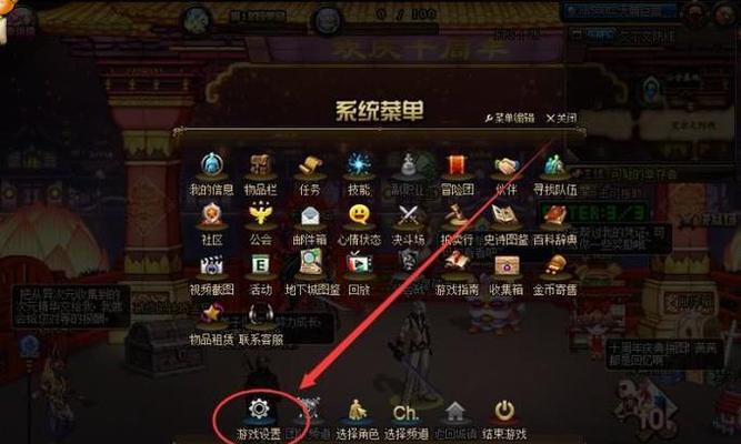 dnf文件检查方法是什么？如何确保游戏稳定性？  第3张