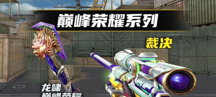 cf龙啸换形态的方法是什么？如何切换形态？  第2张