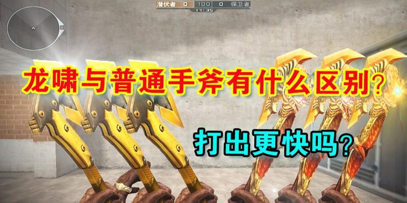 cf龙啸换形态的方法是什么？如何切换形态？  第3张