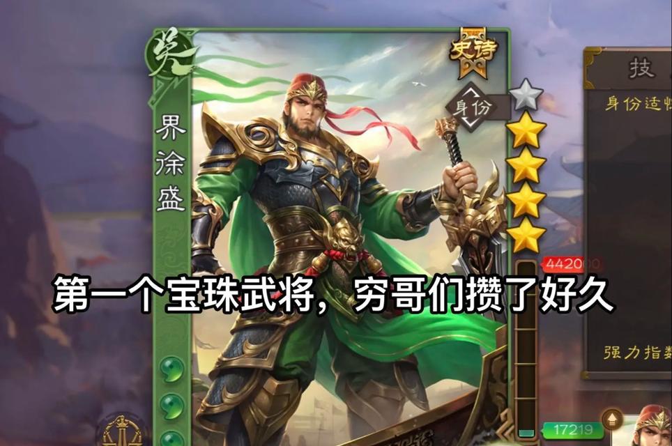 三国杀新活动武将何时推出？如何获取？  第1张