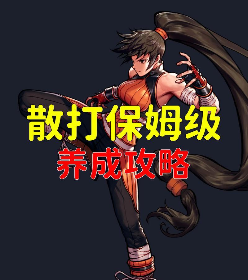 dnf武神光强的堆叠方法是什么？如何有效提升光强？  第3张