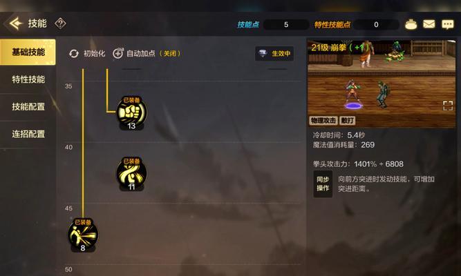 dnf武神光强的堆叠方法是什么？如何有效提升光强？  第2张