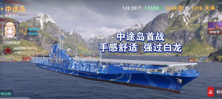 战舰世界中顺利远航的策略是什么？如何实现顺利远航？  第3张
