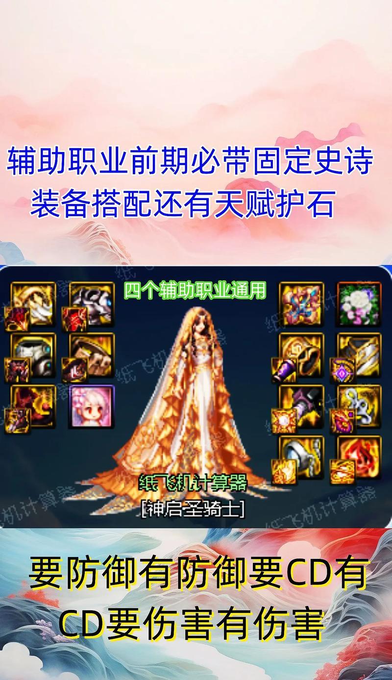 地下城中免费更换装备的技巧有哪些？  第1张