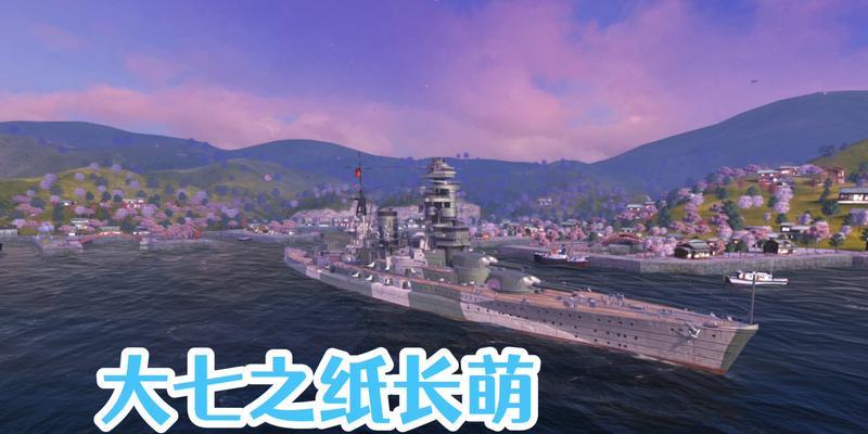 战舰世界避免过度击穿的技巧有哪些？  第2张