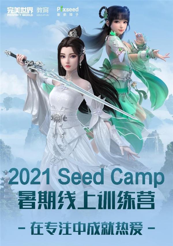 完美世界库存包怎么弄到手机上？操作步骤是什么？  第2张