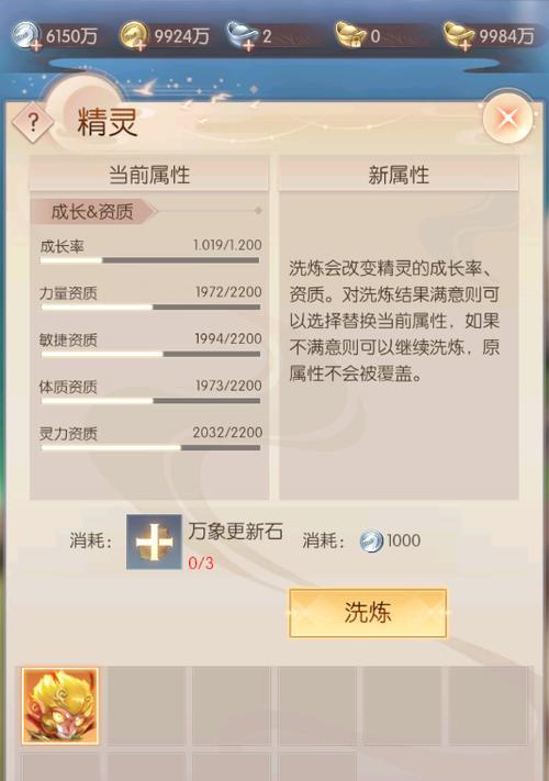完美世界库存包怎么弄到手机上？操作步骤是什么？  第1张