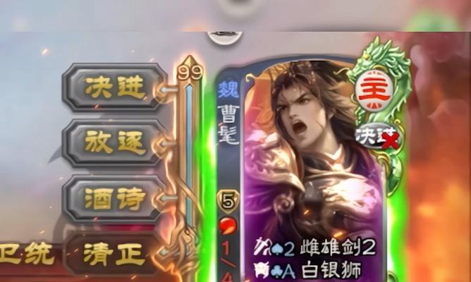 三国杀曹髦主公怎么玩？曹髦的玩法技巧有哪些？  第1张