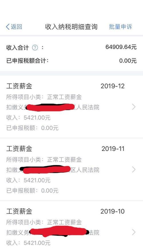 恩施cf战队接待员薪资如何？工资水平是多少？  第3张
