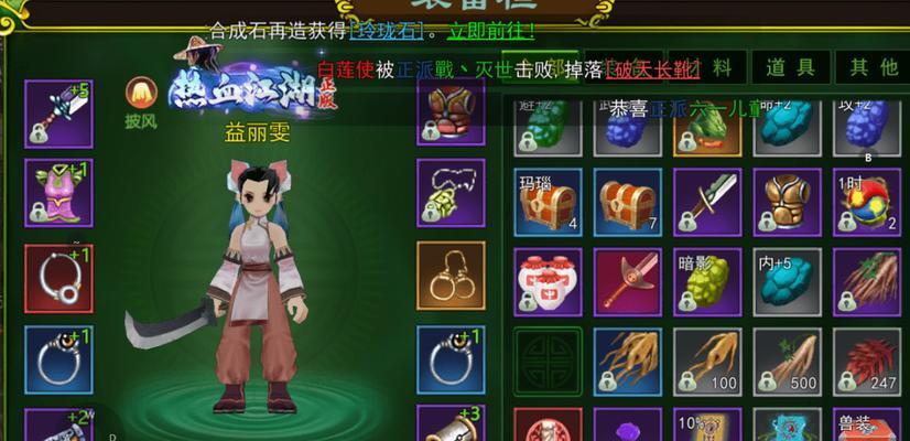 热血江湖手游神兵觉悟升级方法？  第1张