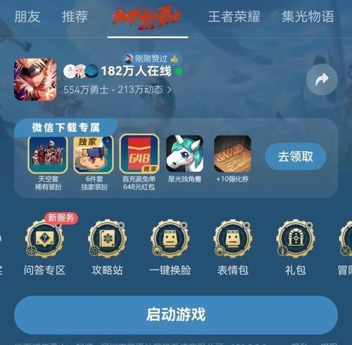 DNF平民玩家选择什么称号好？称号选择的建议是什么？  第3张