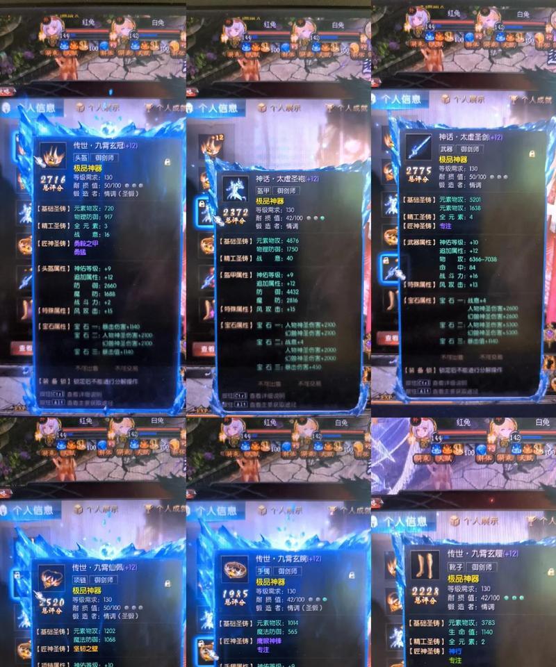 如何达到魔域评分300亿？提升评分的策略是什么？  第1张