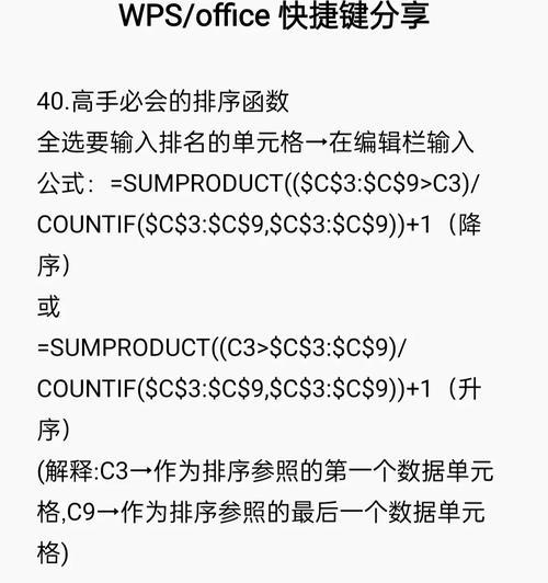 地下城分解羽绒时如何全选？全选功能的快捷操作是什么？  第2张