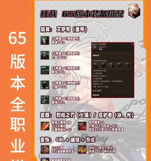 地下城分解羽绒时如何全选？全选功能的快捷操作是什么？  第1张