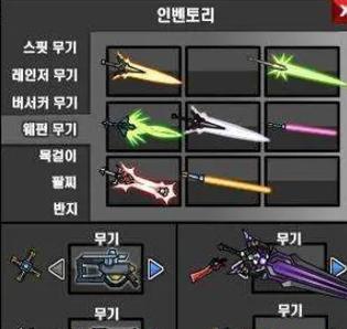 地下城武器装备如何解锁？解锁条件是什么？  第1张