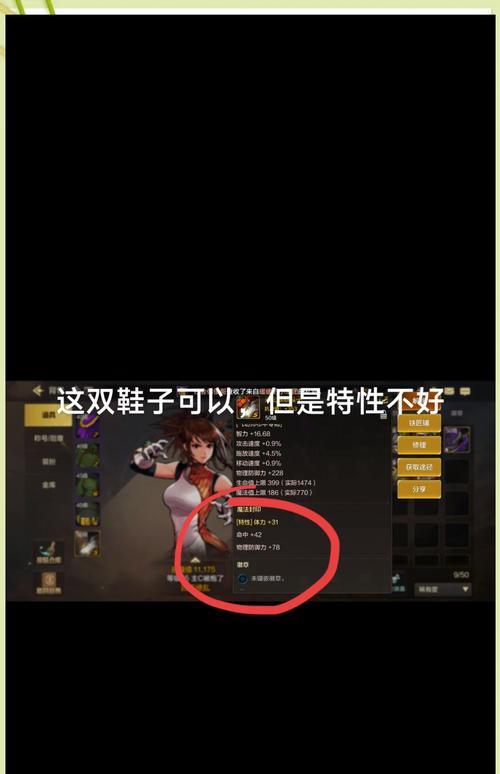 地下城升神后装备继承流程是什么？  第1张