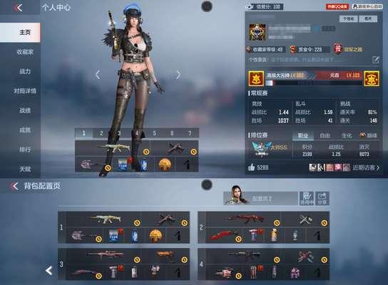 cf中冰霜刀如何获得？获取冰霜刀的途径有哪些？  第2张