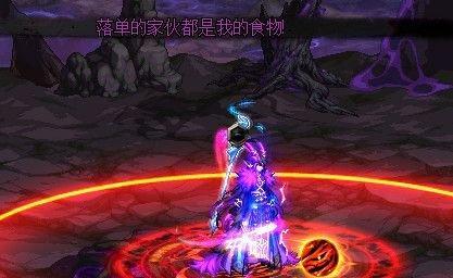 dnf刀疤鼠死亡后说了哪些话？  第3张