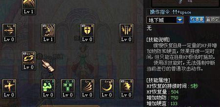 dnf刀疤鼠死亡后说了哪些话？  第2张