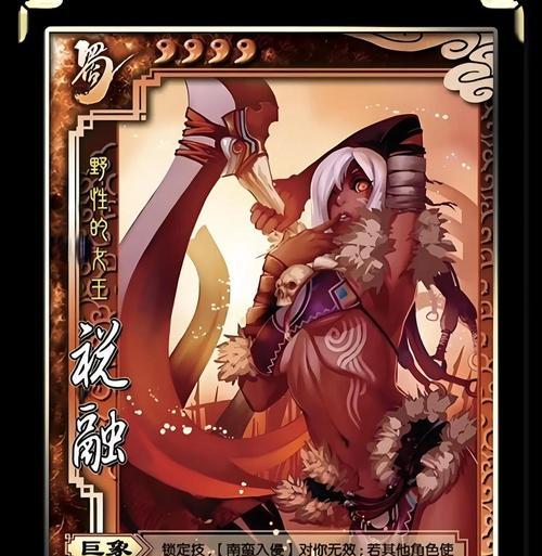 三国杀祝贺京的获取方法是什么？有什么用途？  第3张