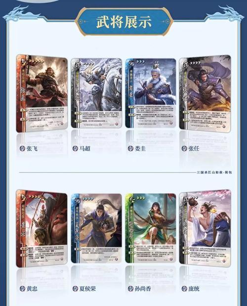 三国杀试炼中哪些技能更合适？如何选择技能搭配？  第3张