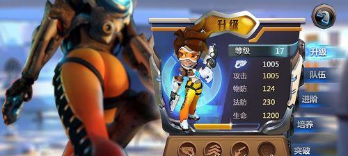 守望先锋亚服拍照设置步骤是什么？拍照功能如何开启？  第3张