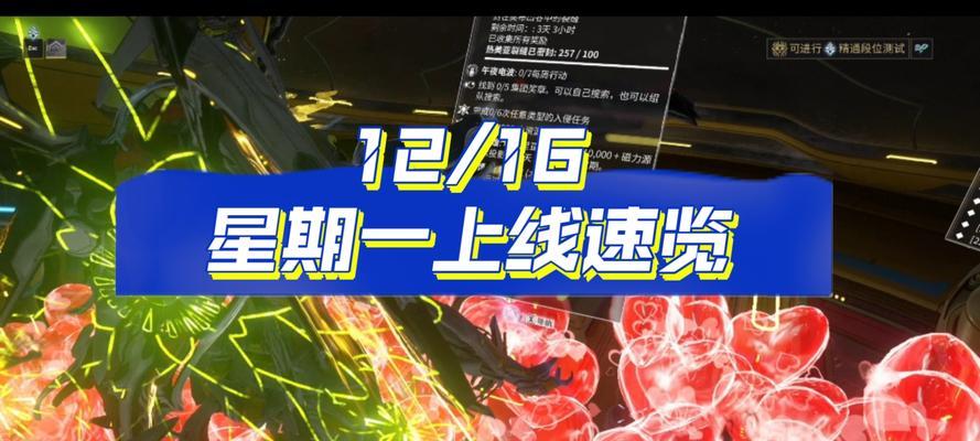 星际战甲传奇段升级途径有哪些？需要满足哪些条件？  第1张