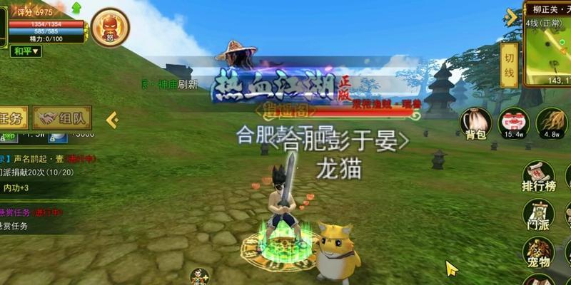 热血江湖剑客升天4气功获取方法是什么？需要满足什么条件？  第2张