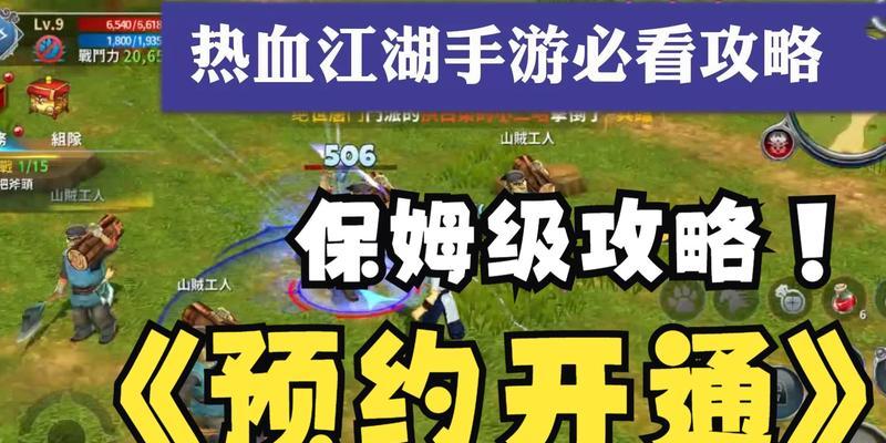 热血江湖更改账号信息的步骤是什么？需要注意什么？  第2张