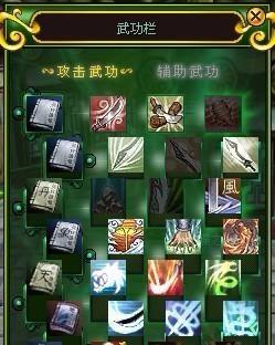 热血江湖更改账号信息的步骤是什么？需要注意什么？  第3张