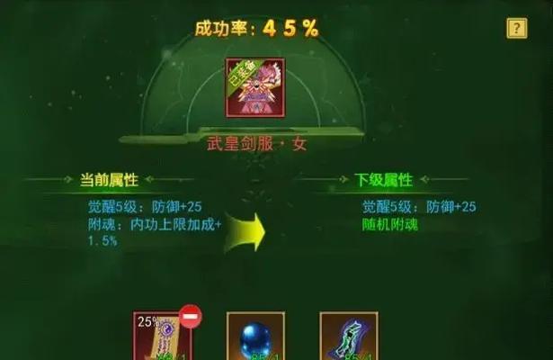 热血江湖更改账号信息的步骤是什么？需要注意什么？  第1张