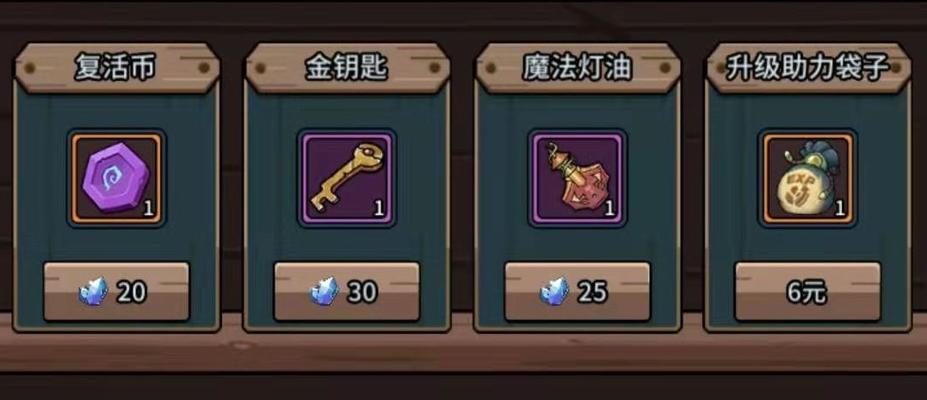 地下城换灯油哪里最划算？哪种灯油性价比高？  第2张