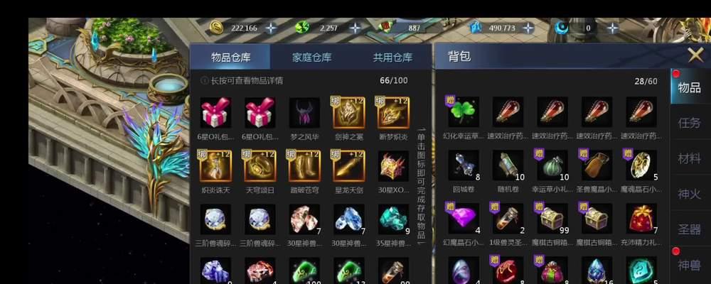 魔域不搞装备会有什么影响？装备对游戏的重要性是什么？  第1张