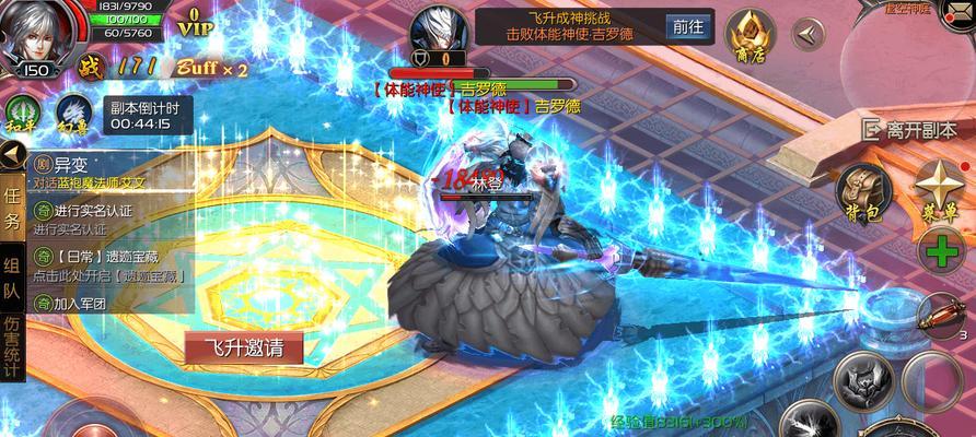 魔域手游飞升玩法介绍？飞升后角色有哪些变化？  第3张