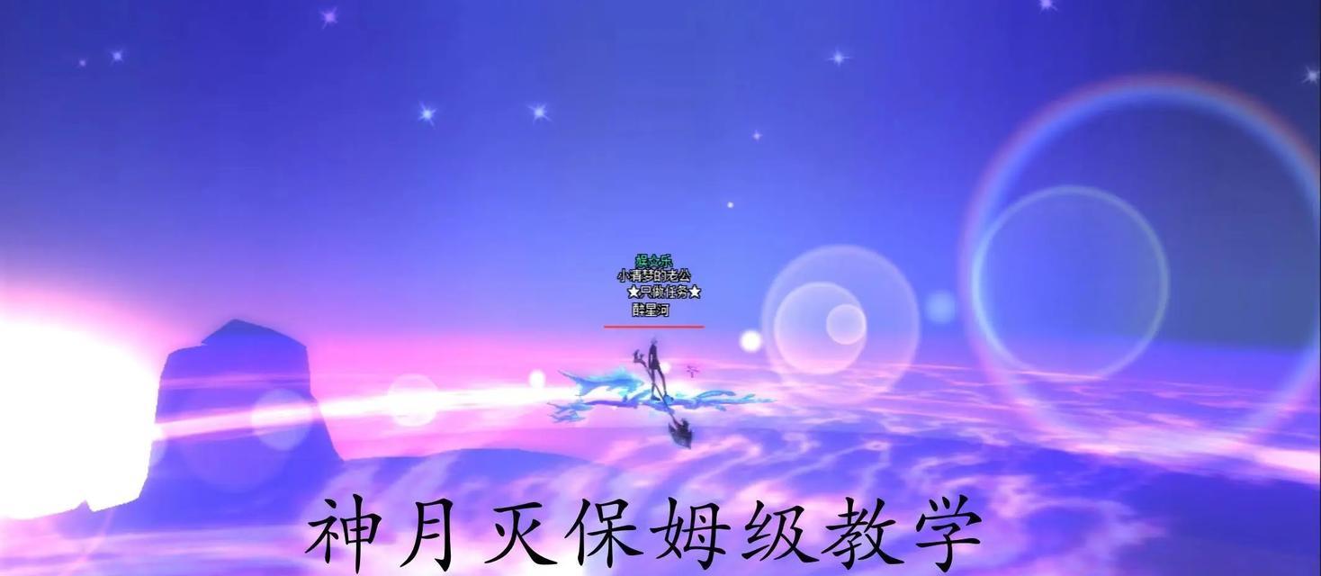 完美世界界灭是什么意思？界灭的详细解释是什么？  第2张