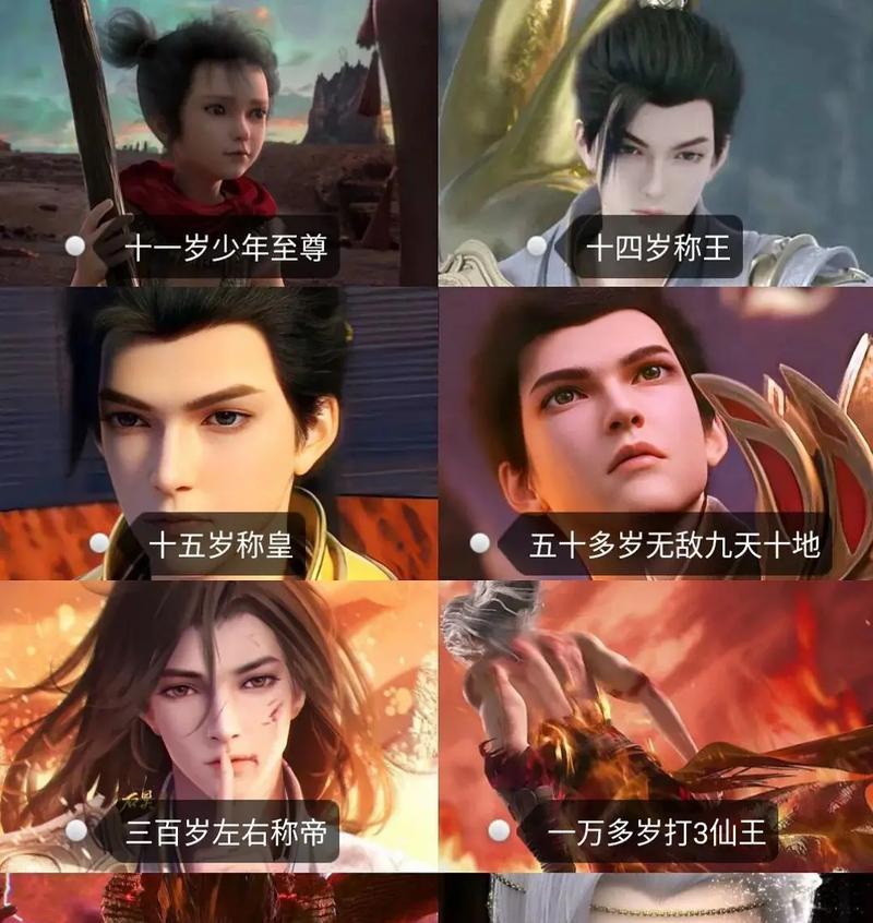 完美世界界灭是什么意思？界灭的详细解释是什么？  第3张