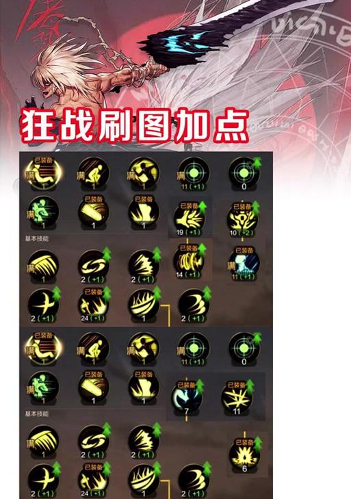 剑魂跃升伤害怎么打出来？快速按出跃升的技巧是什么？  第1张