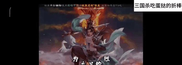 三国杀中文鸯动态皮肤如何获得？获取途径有哪些？  第2张