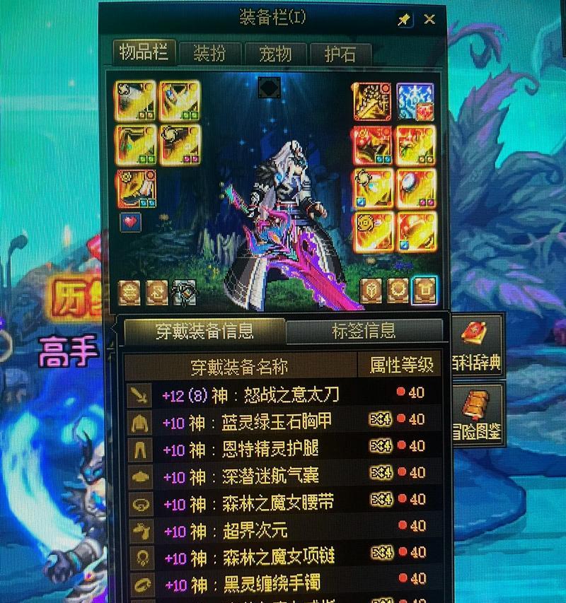 DNF中追加伤害是什么意思？如何增加追加伤害？  第1张