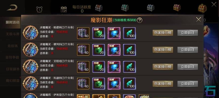 魔域合服后礼包如何领取？领取条件是什么？  第1张