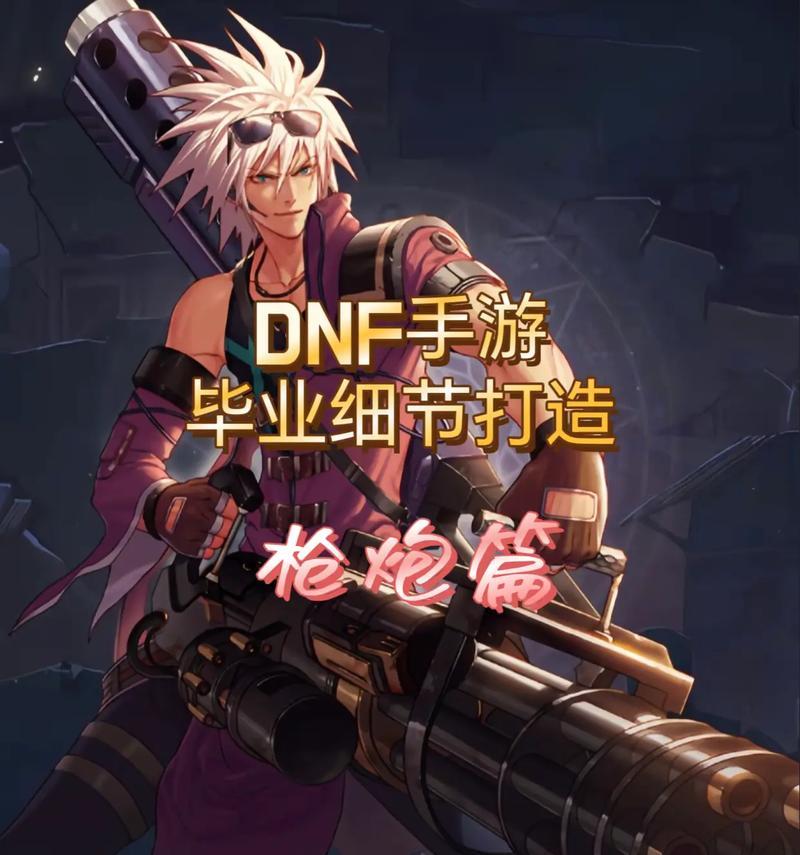 枪炮师如何实现眩晕效果？  第2张