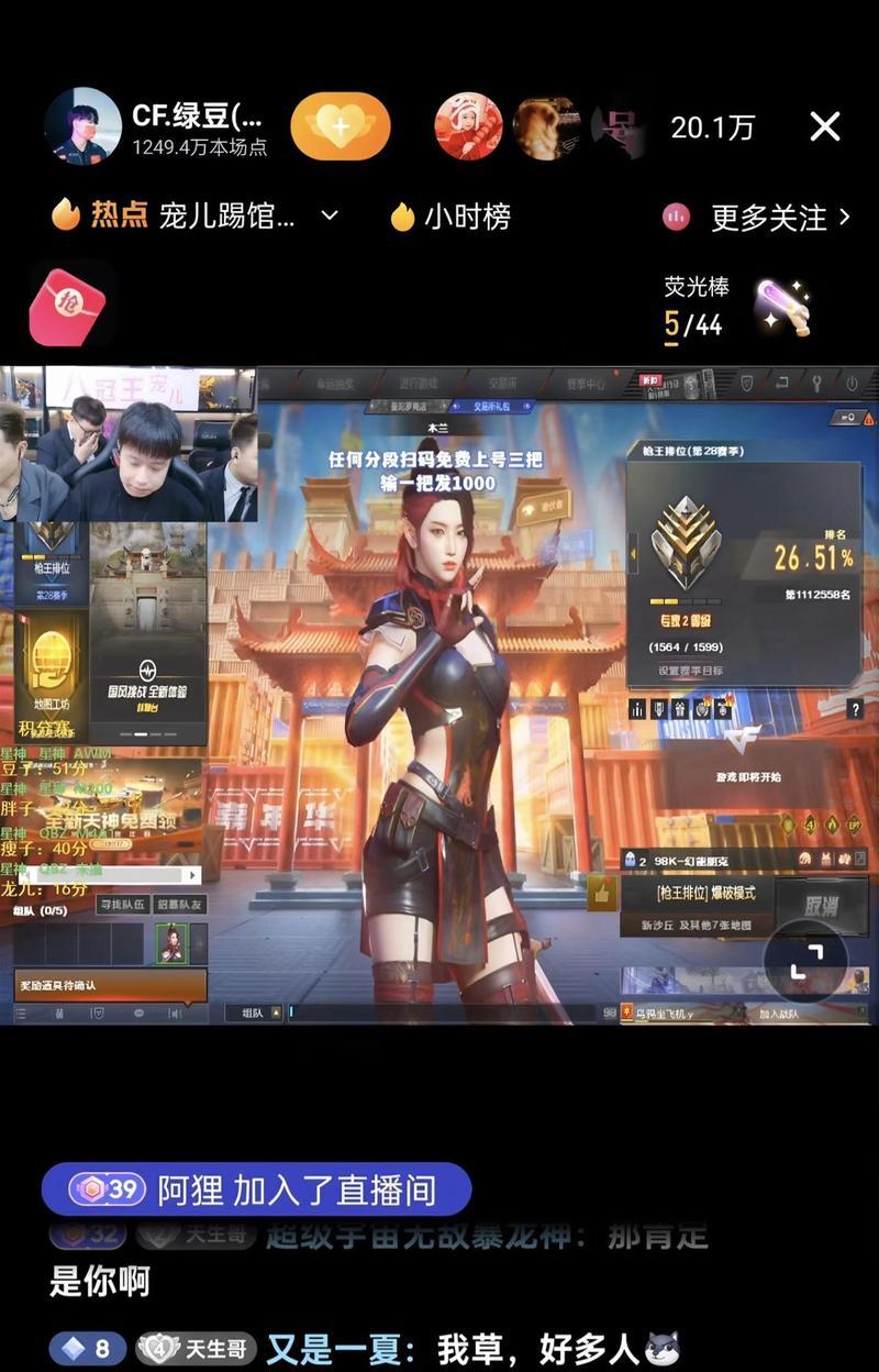 CF绿豆推荐使用多大尺寸的显示器？  第1张