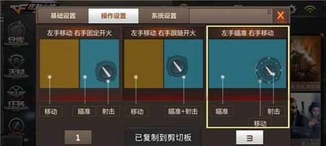 电脑开启小窗cf的操作步骤是什么？  第1张
