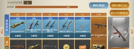 如何在cf中解锁热能炮？  第3张