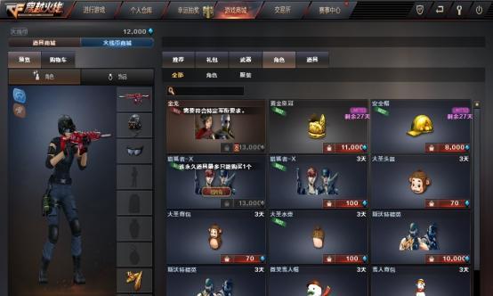 如何在cf中解锁热能炮？  第1张