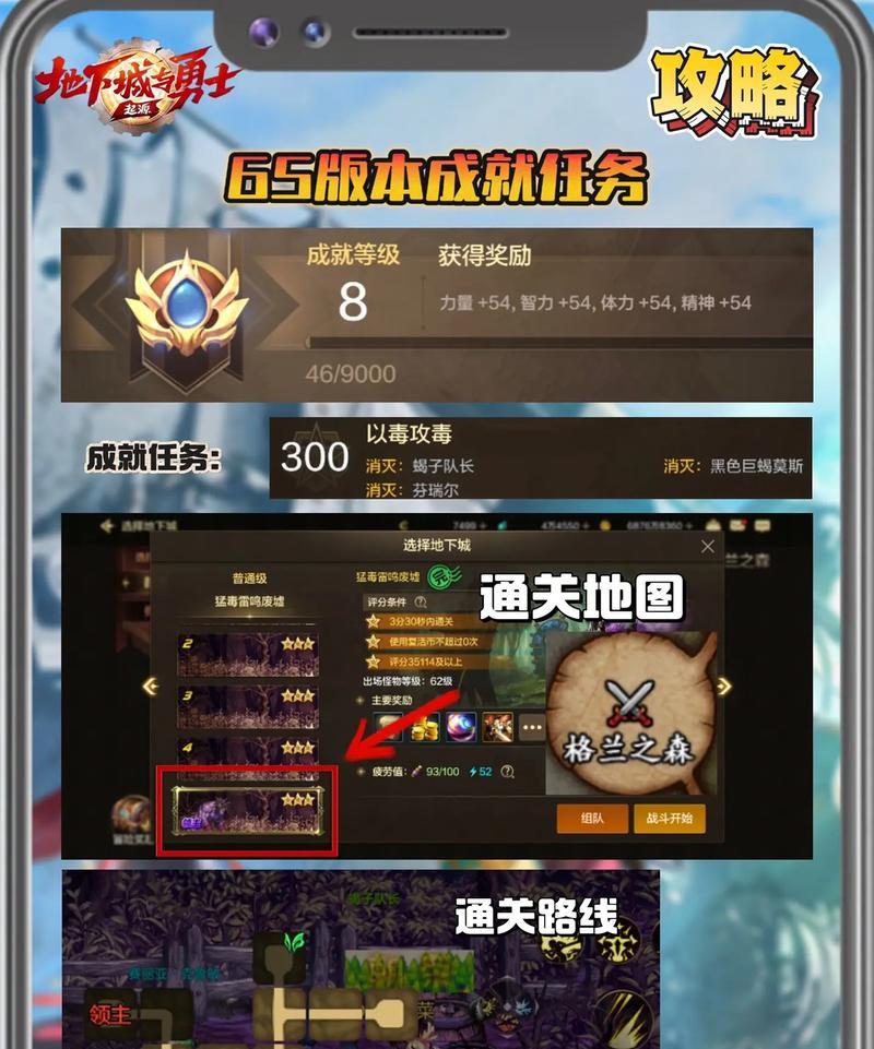 DNF如何实现双开？需要哪些步骤？  第2张