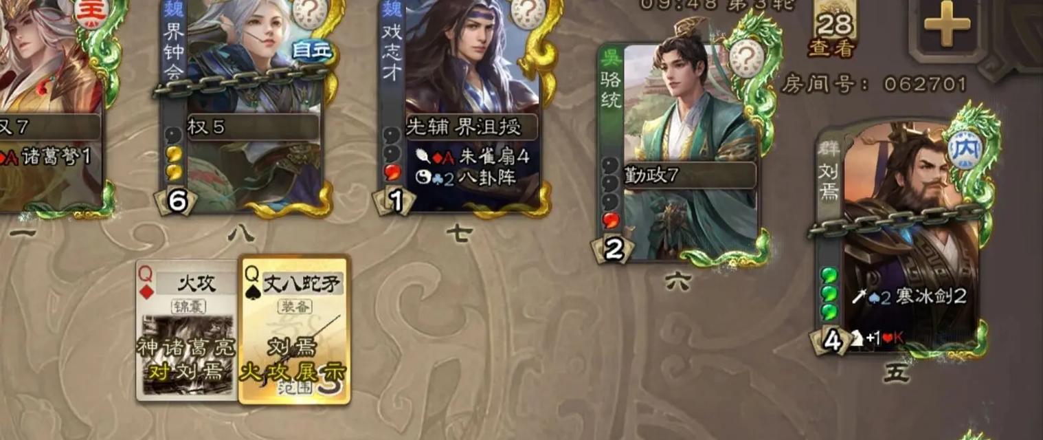 三国杀策略版骁城卫的作用是什么？如何使用？  第2张