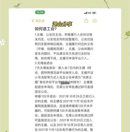 魔域四象炼狱挑战攻略是什么？如何顺利通关？  第2张